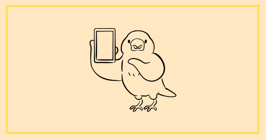 ドヤがお文鳥
